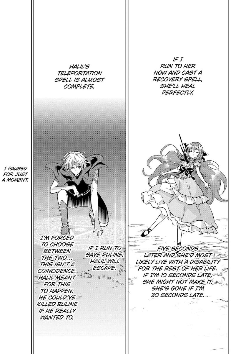Shijou Saikyou Orc-san no Tanoshii Tanetsuke Harem Zukuri 3