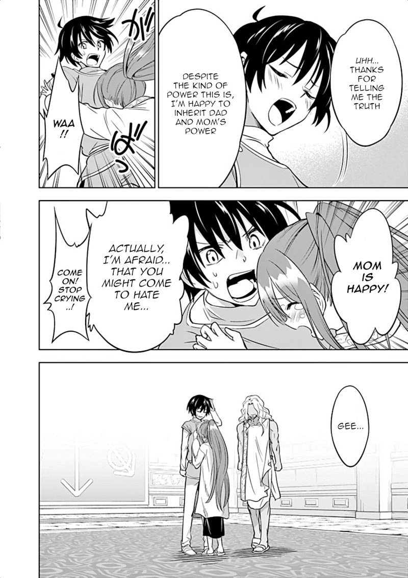 Shijou Saikyou Orc-san no Tanoshii Tanetsuke Harem Zukuri 15