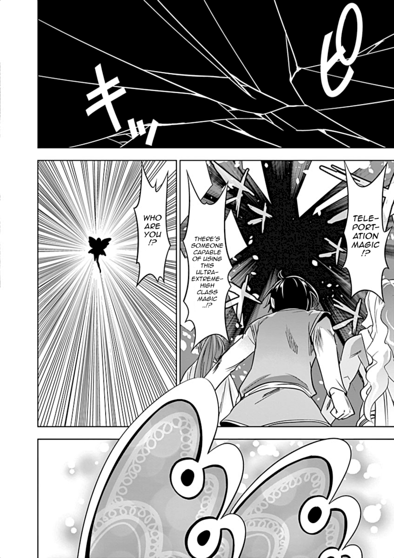 Shijou Saikyou Orc-san no Tanoshii Tanetsuke Harem Zukuri 17