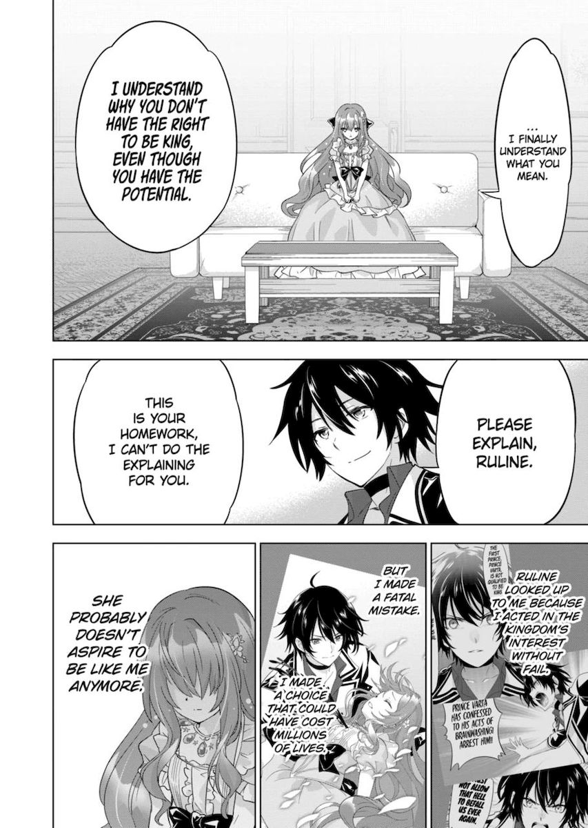 Shijou Saikyou Orc-san no Tanoshii Tanetsuke Harem Zukuri 6