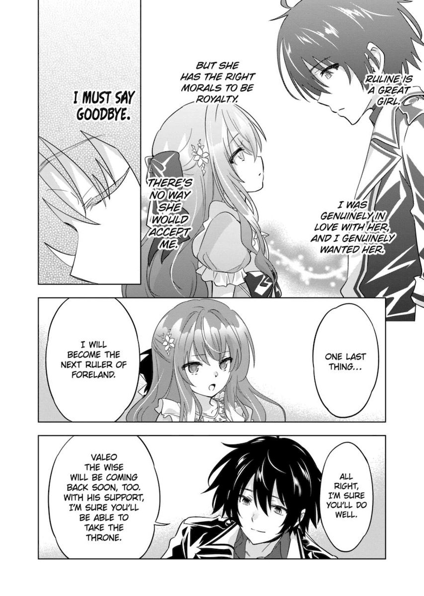 Shijou Saikyou Orc-san no Tanoshii Tanetsuke Harem Zukuri 8