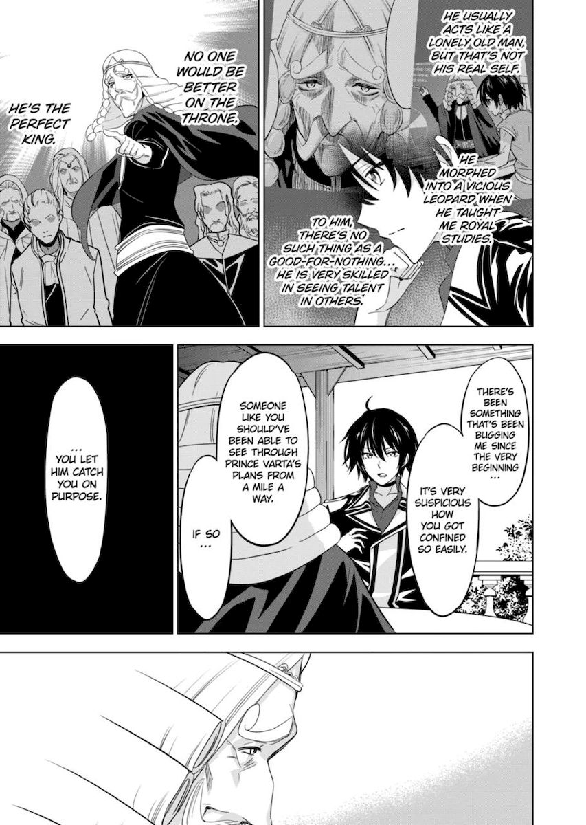 Shijou Saikyou Orc-san no Tanoshii Tanetsuke Harem Zukuri 11