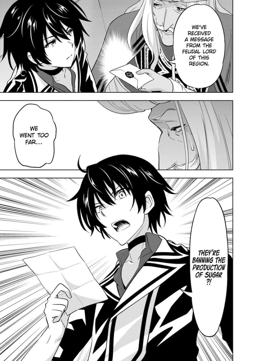 Shijou Saikyou Orc-san no Tanoshii Tanetsuke Harem Zukuri 11