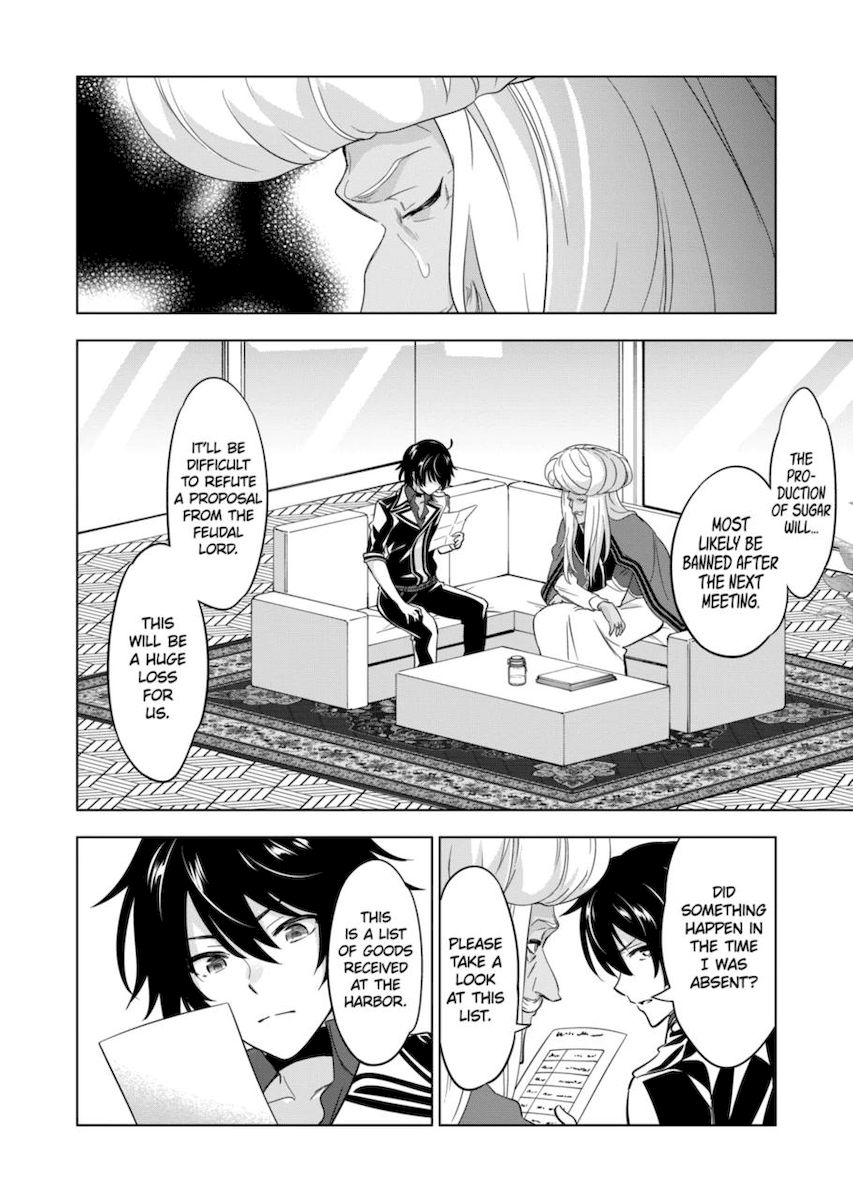 Shijou Saikyou Orc-san no Tanoshii Tanetsuke Harem Zukuri 12