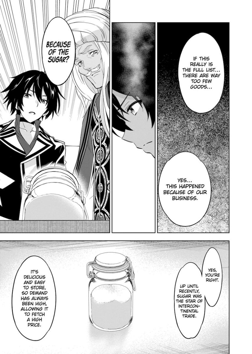 Shijou Saikyou Orc-san no Tanoshii Tanetsuke Harem Zukuri 13