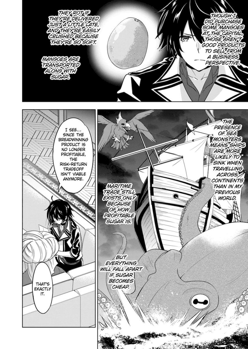 Shijou Saikyou Orc-san no Tanoshii Tanetsuke Harem Zukuri 14