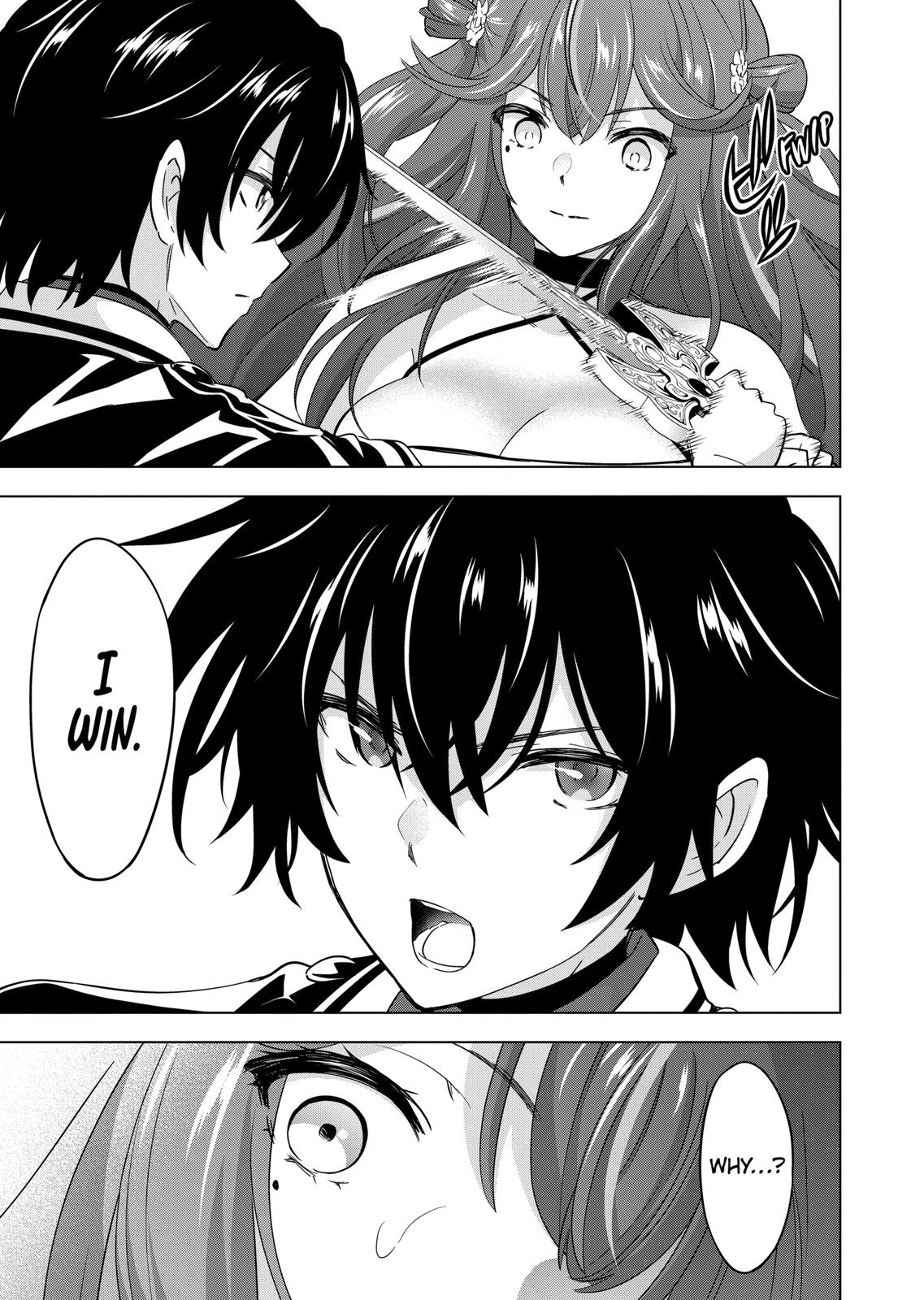 Shijou Saikyou Orc-san no Tanoshii Tanetsuke Harem Zukuri 17
