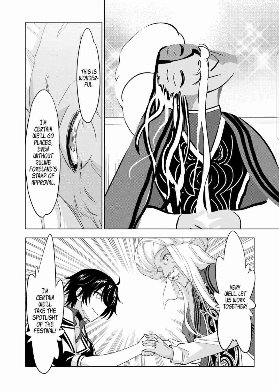 Shijou Saikyou Orc-san no Tanoshii Tanetsuke Harem Zukuri 12