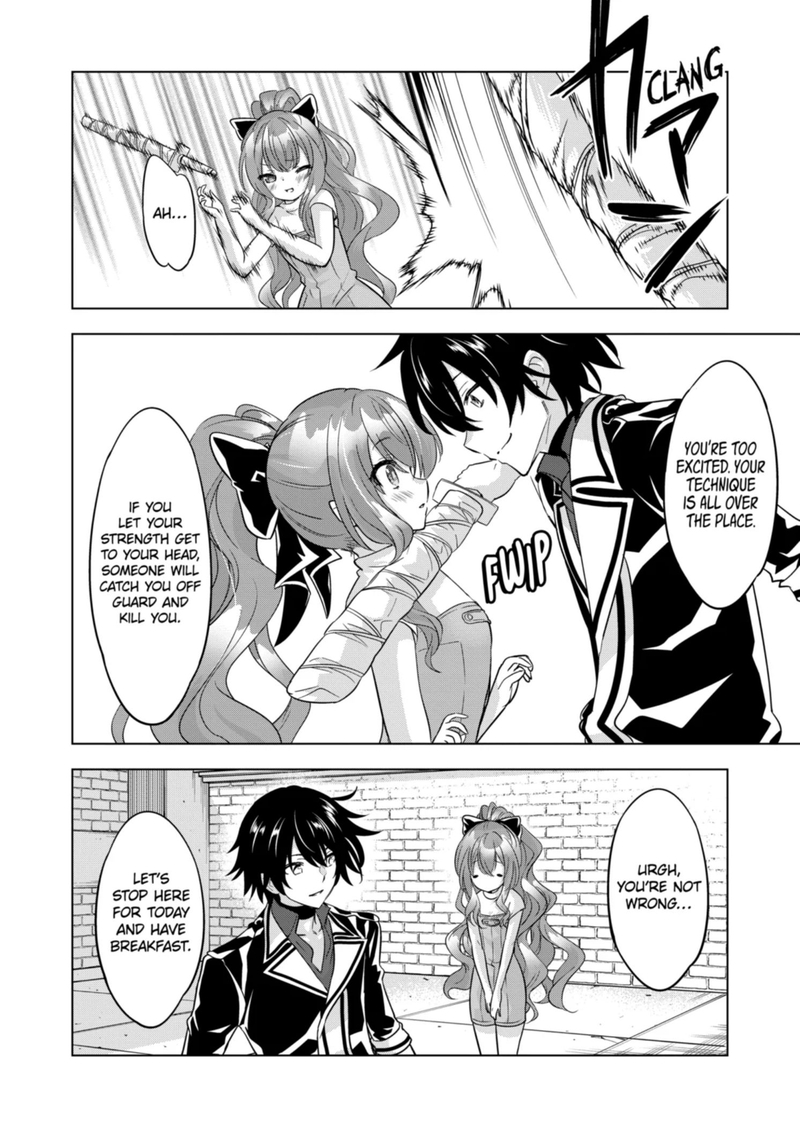 Shijou Saikyou Orc-san no Tanoshii Tanetsuke Harem Zukuri 12