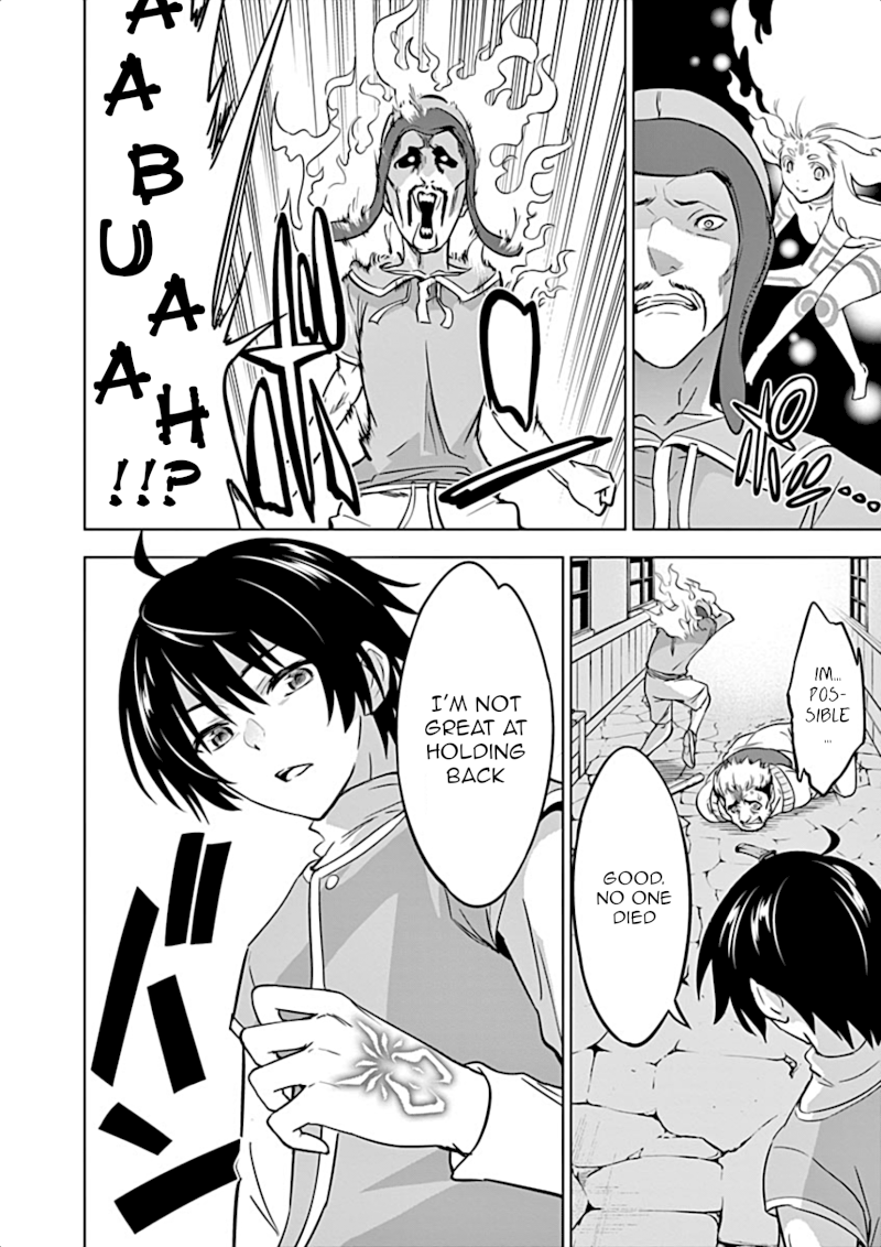Shijou Saikyou Orc-san no Tanoshii Tanetsuke Harem Zukuri 8