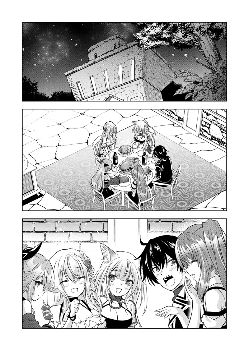 Shijou Saikyou Orc-san no Tanoshii Tanetsuke Harem Zukuri 12