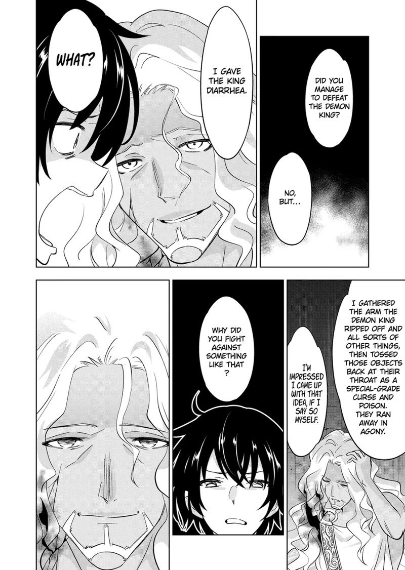 Shijou Saikyou Orc-san no Tanoshii Tanetsuke Harem Zukuri 6
