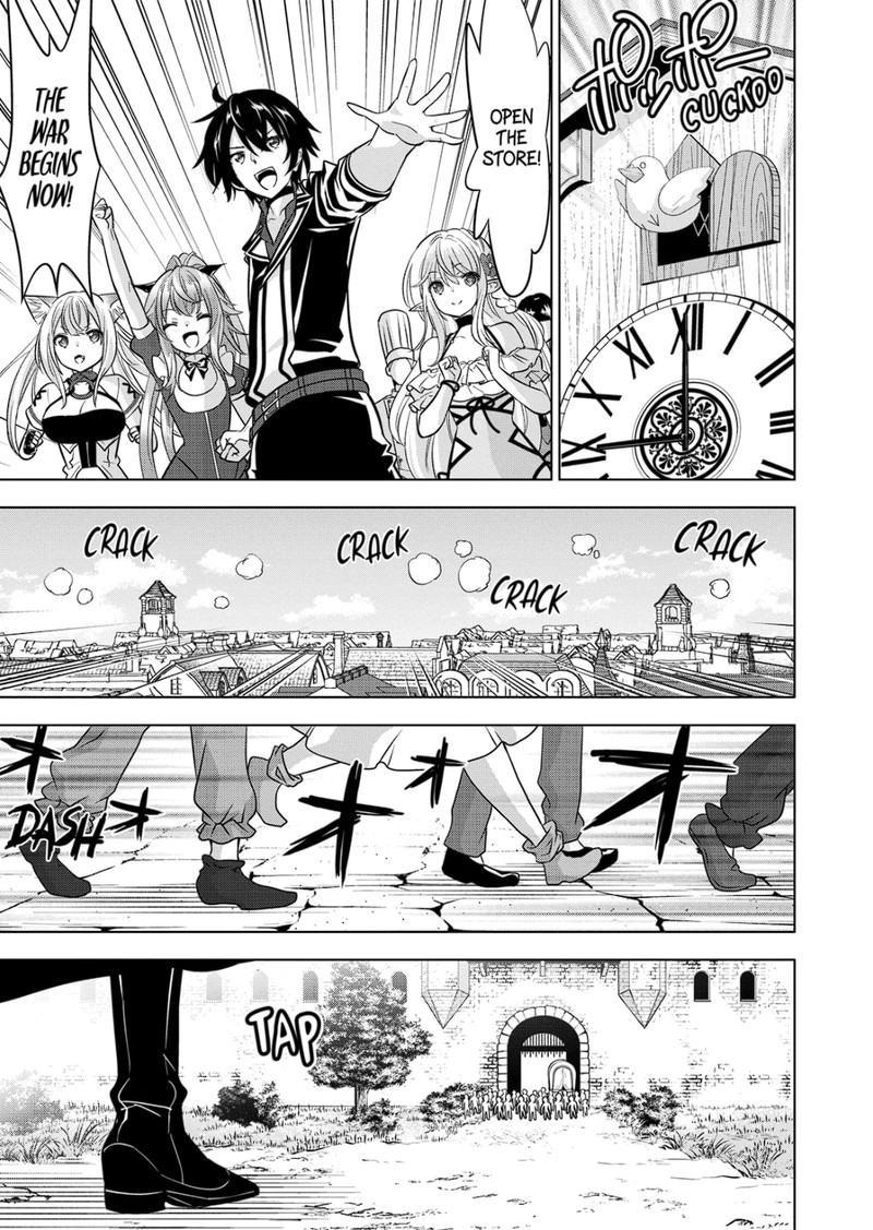 Shijou Saikyou Orc-san no Tanoshii Tanetsuke Harem Zukuri 13