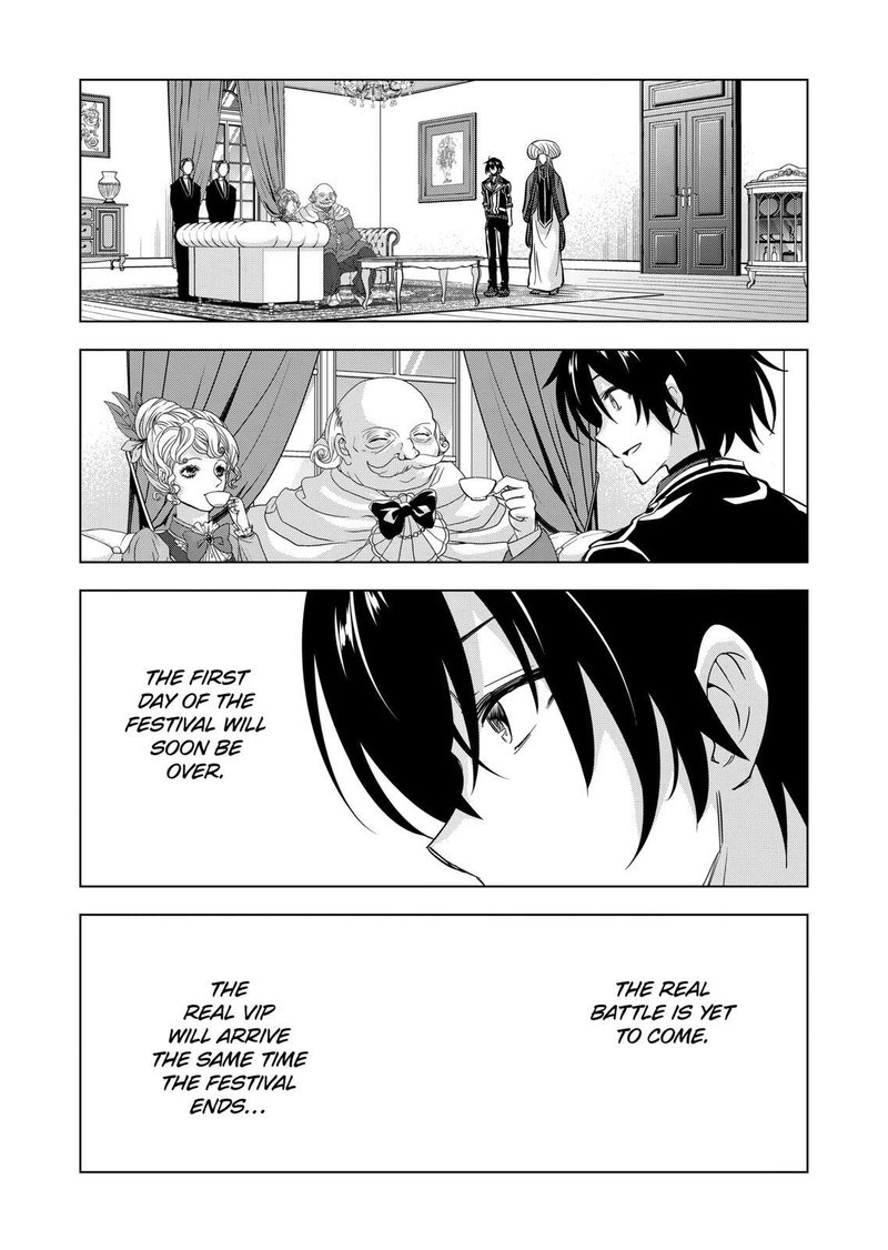 Shijou Saikyou Orc-san no Tanoshii Tanetsuke Harem Zukuri 12