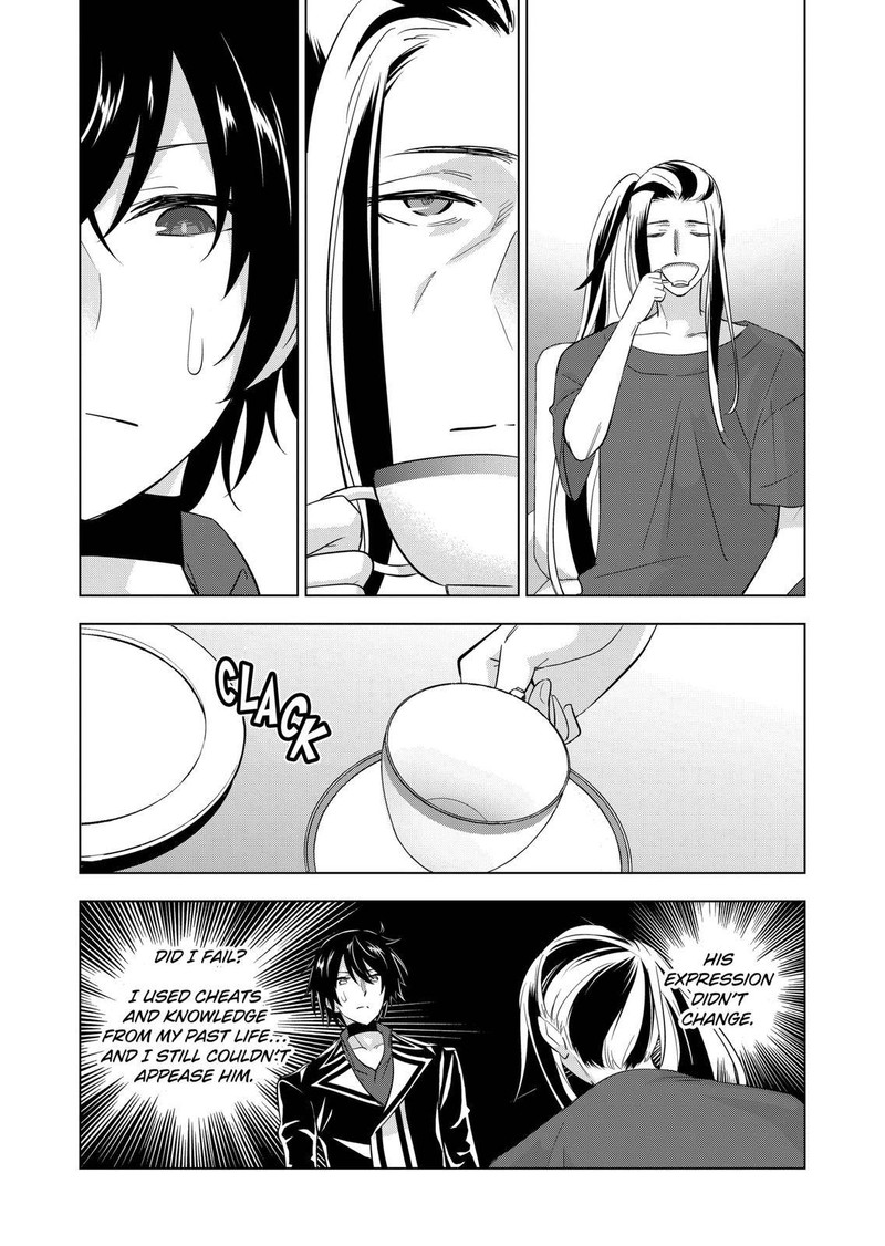 Shijou Saikyou Orc-san no Tanoshii Tanetsuke Harem Zukuri 11