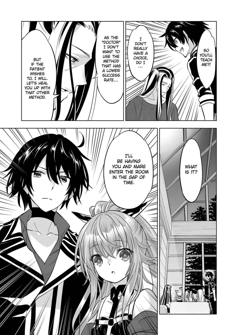 Shijou Saikyou Orc-san no Tanoshii Tanetsuke Harem Zukuri 23