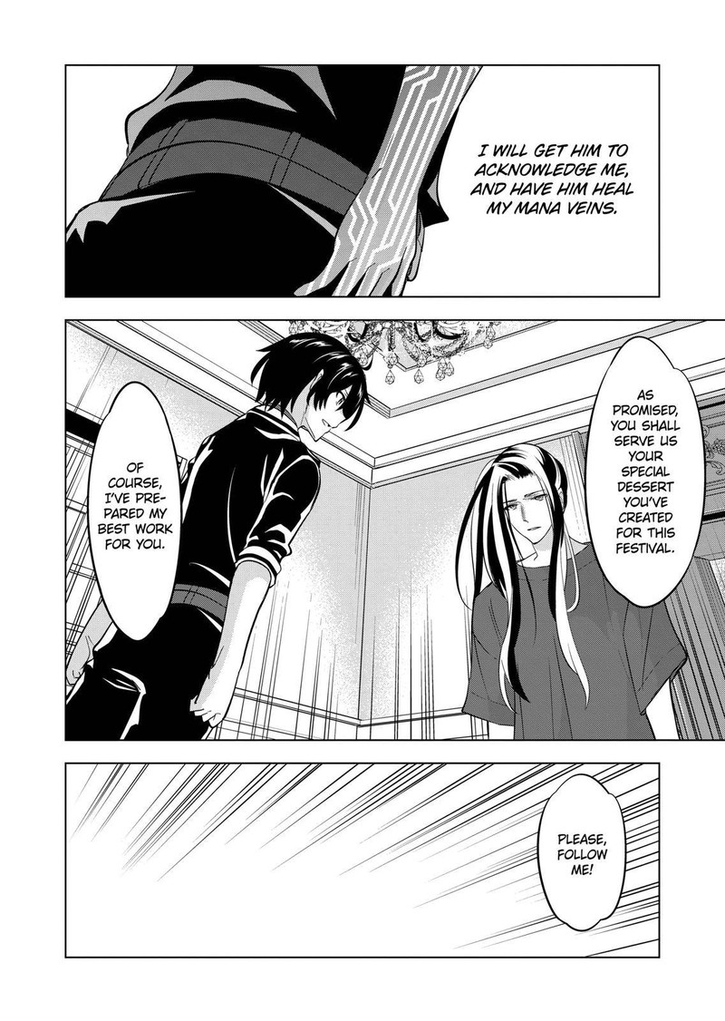 Shijou Saikyou Orc-san no Tanoshii Tanetsuke Harem Zukuri 6