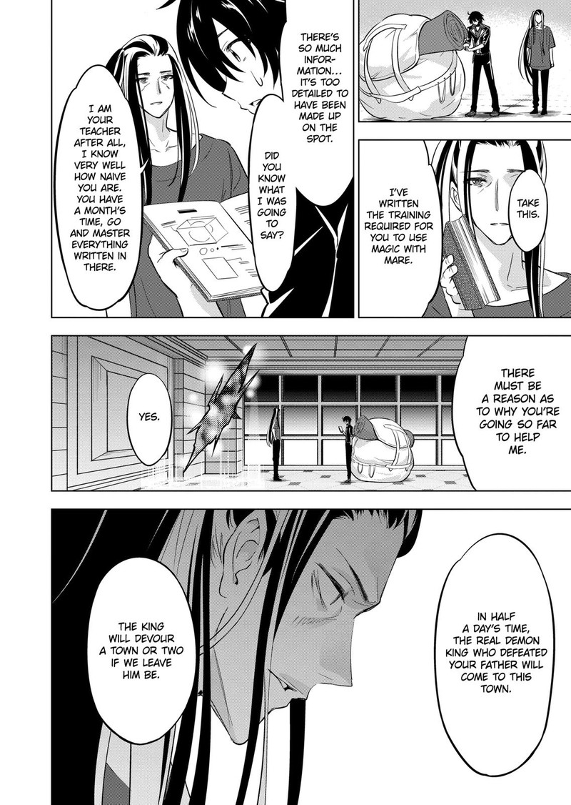 Shijou Saikyou Orc-san no Tanoshii Tanetsuke Harem Zukuri 6