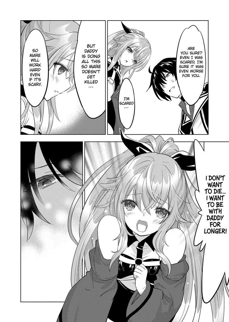Shijou Saikyou Orc-san no Tanoshii Tanetsuke Harem Zukuri 12