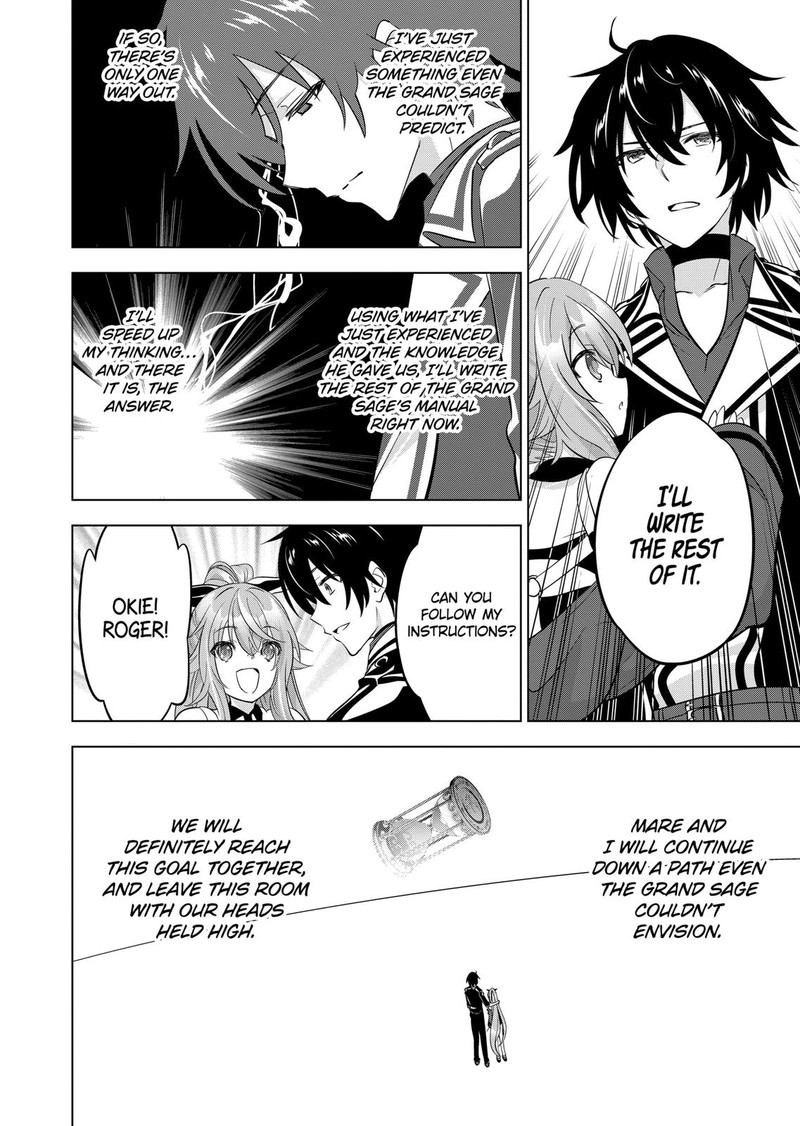 Shijou Saikyou Orc-san no Tanoshii Tanetsuke Harem Zukuri 14