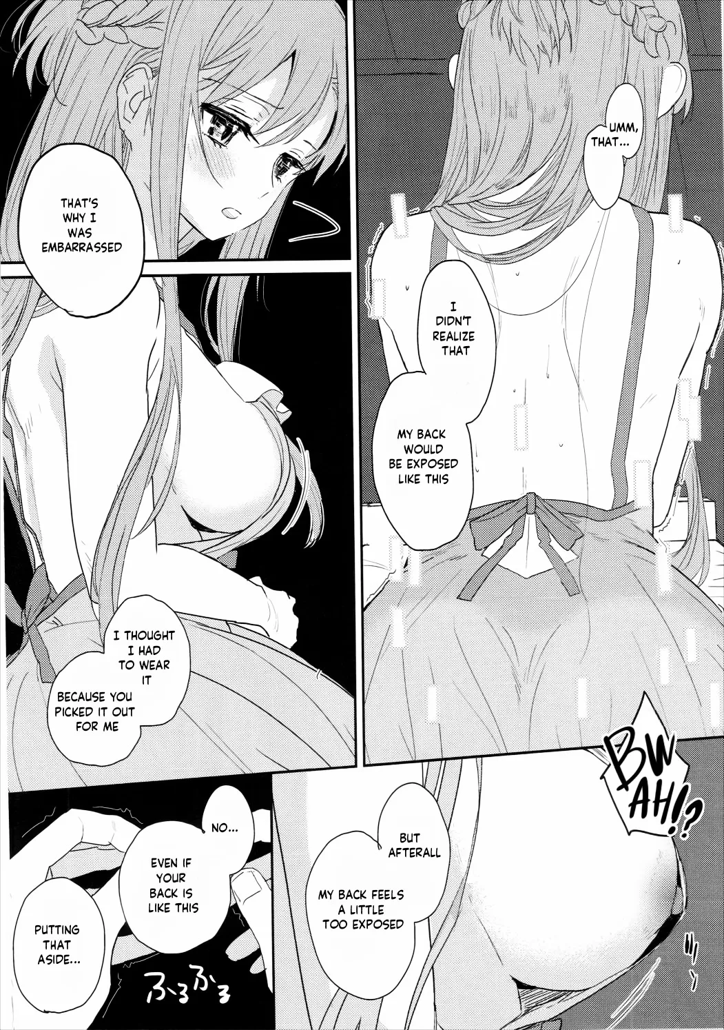 Shikata Naiyo Otokonoko Damon ne 11