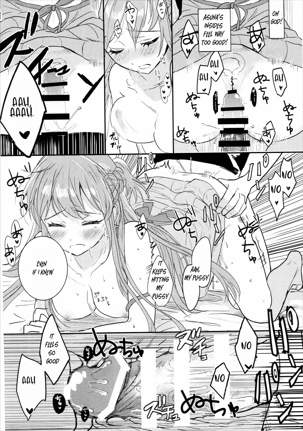 Shikata Naiyo Otokonoko Damon ne 17