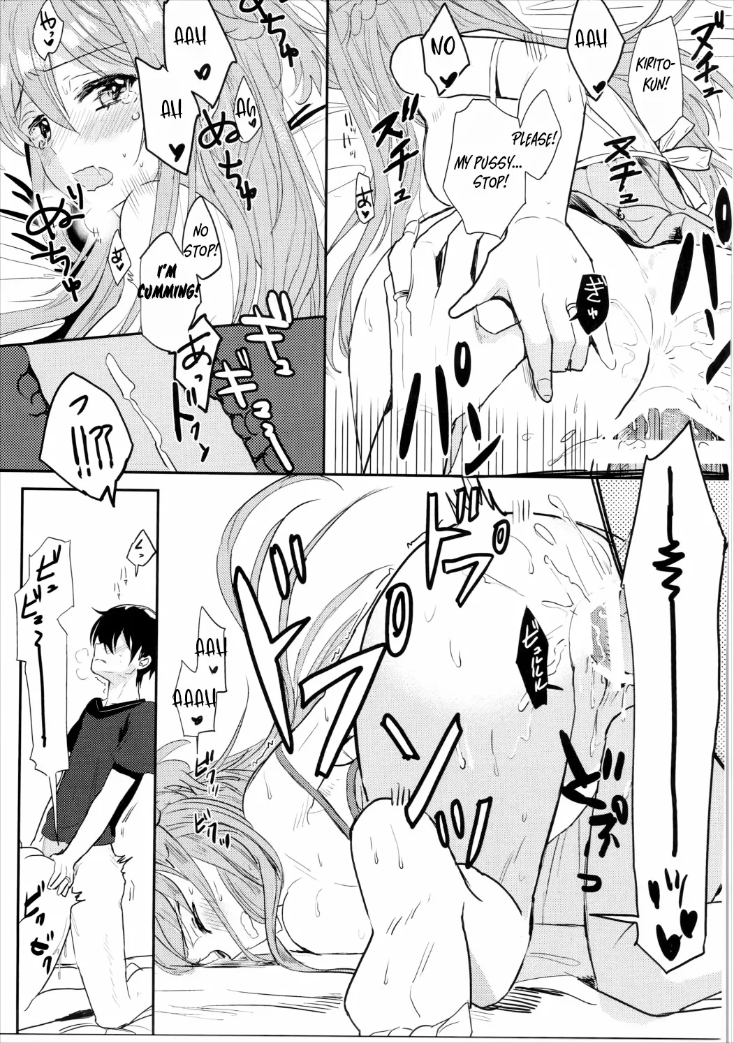 Shikata Naiyo Otokonoko Damon ne 18