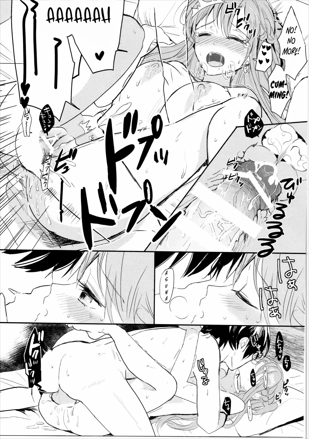 Shikata Naiyo Otokonoko Damon ne 24