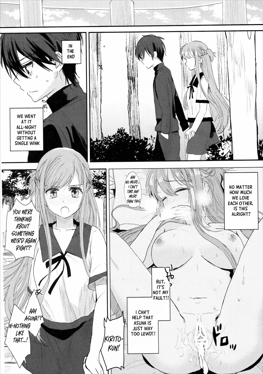 Shikata Naiyo Otokonoko Damon ne 25