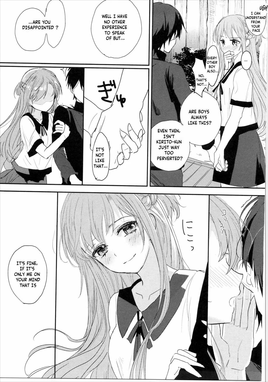 Shikata Naiyo Otokonoko Damon ne 26