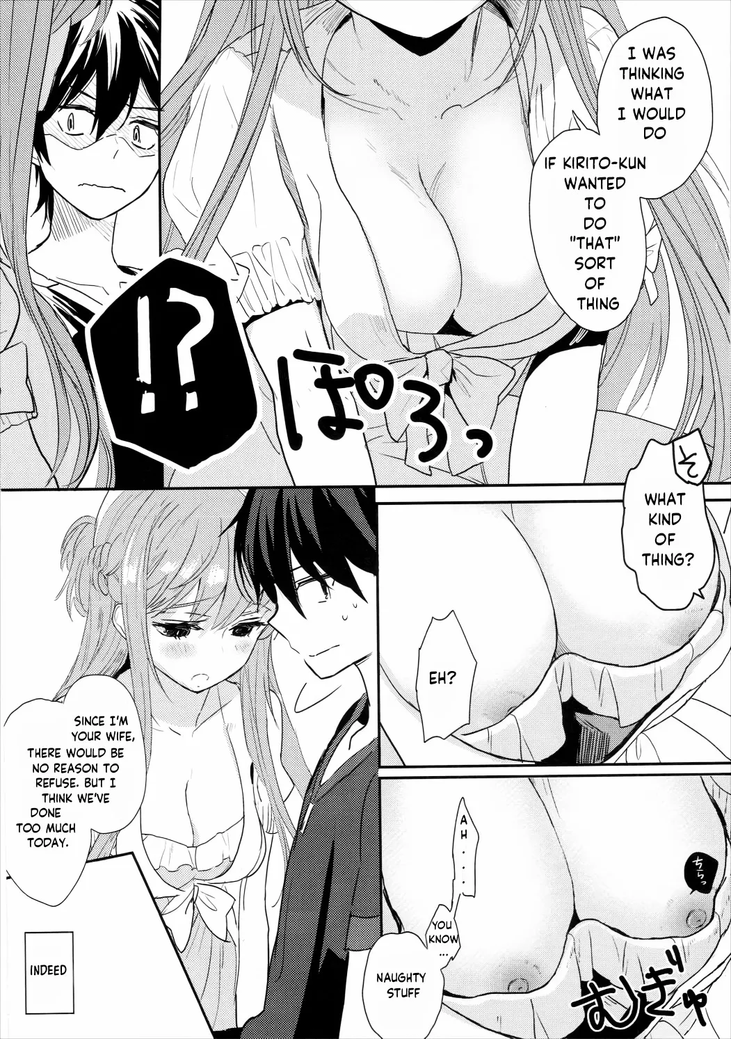 Shikata Naiyo Otokonoko Damon ne 5