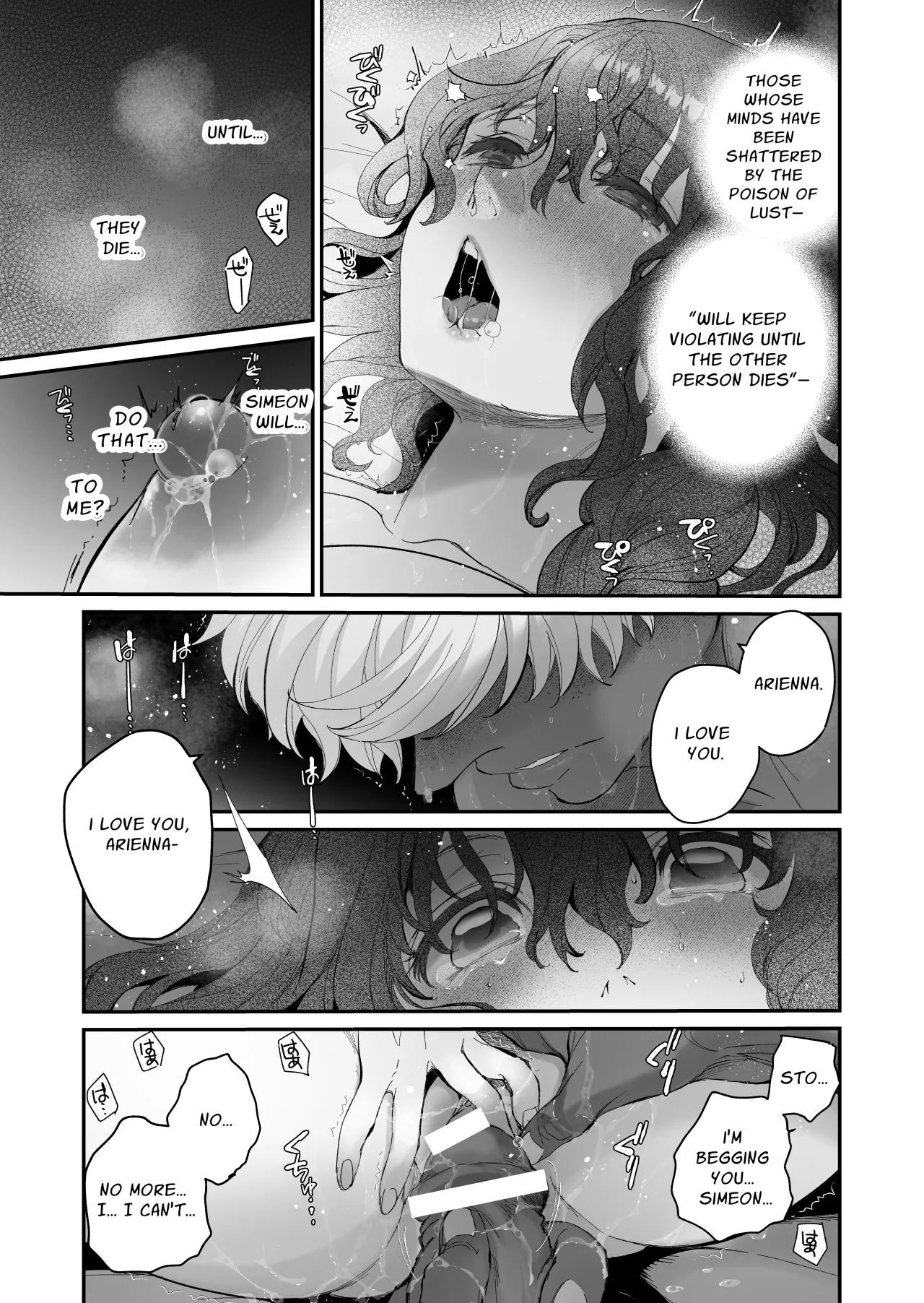 Shikei Senkoku Sareta Kenjo ga Kiraware Ouji ni Dekiai Sarete, Shiawase ni Naru made no Monogatari Kouhen 117