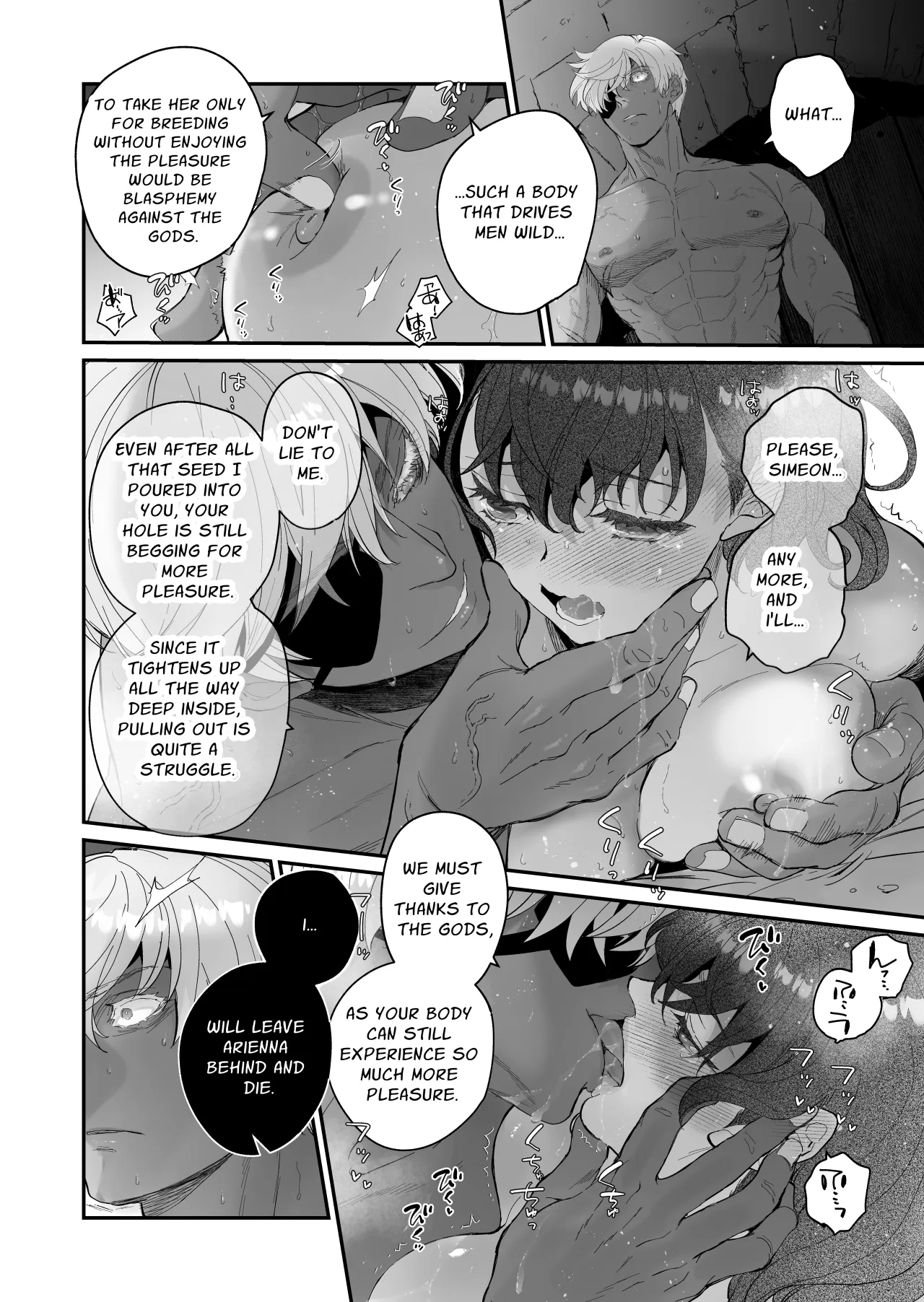 Shikei Senkoku Sareta Kenjo ga Kiraware Ouji ni Dekiai Sarete, Shiawase ni Naru made no Monogatari Kouhen 150