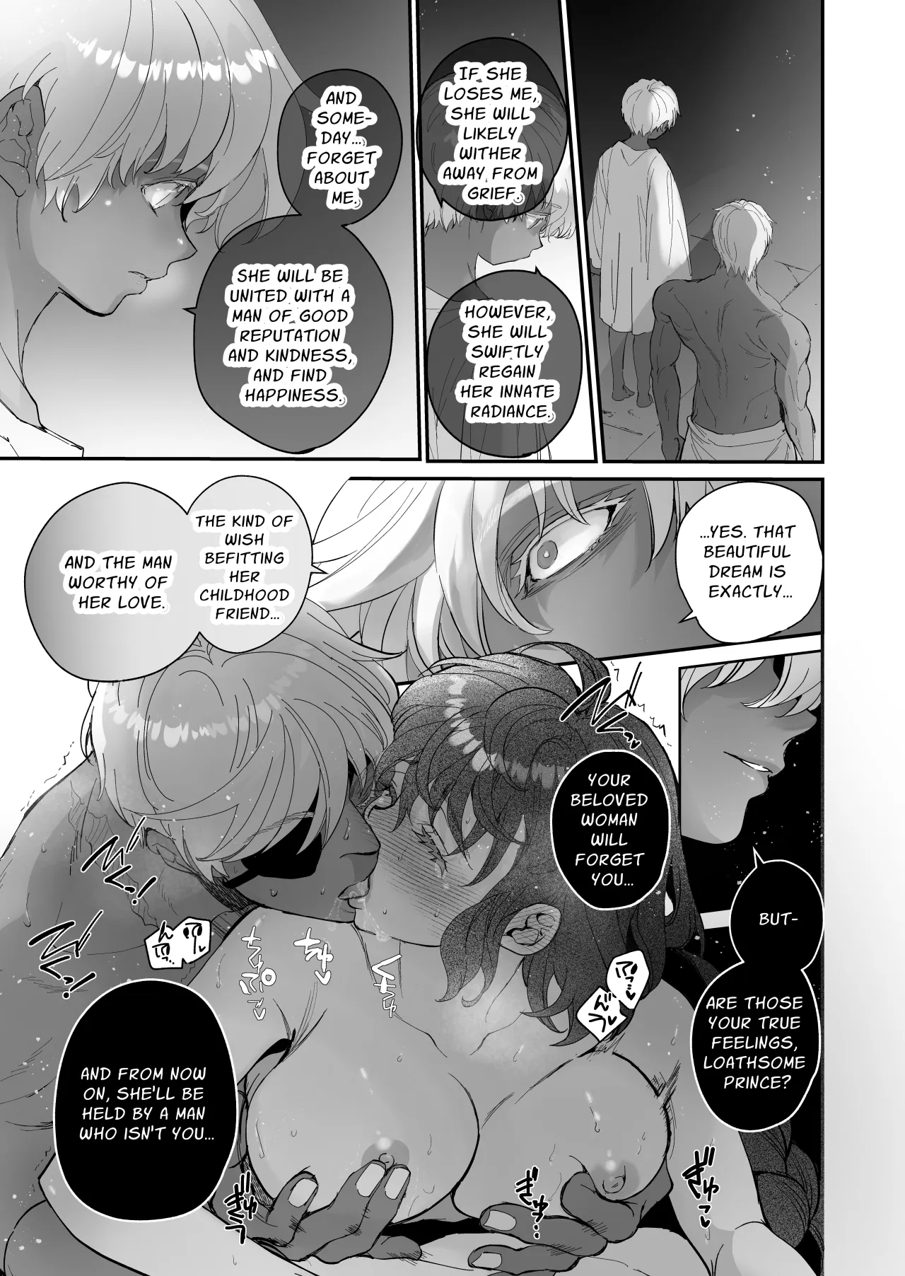 Shikei Senkoku Sareta Kenjo ga Kiraware Ouji ni Dekiai Sarete, Shiawase ni Naru made no Monogatari Kouhen 151
