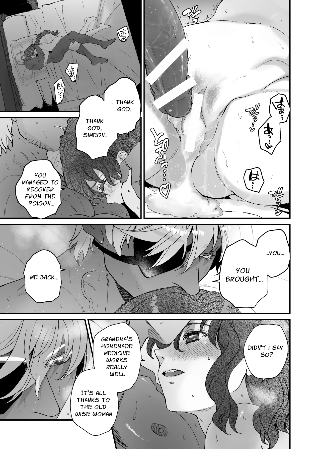 Shikei Senkoku Sareta Kenjo ga Kiraware Ouji ni Dekiai Sarete, Shiawase ni Naru made no Monogatari Kouhen 183