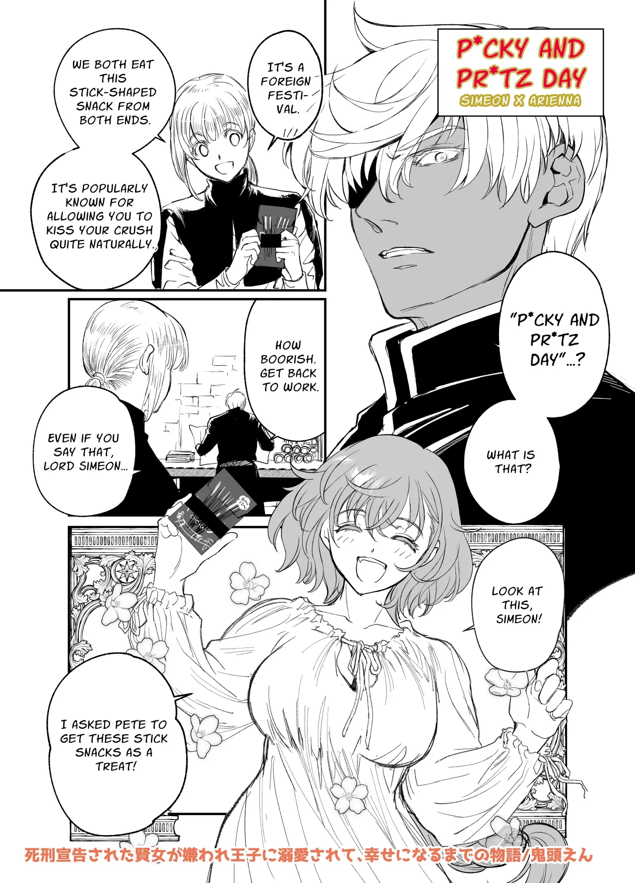 Shikei Senkoku Sareta Kenjo ga Kiraware Ouji ni Dekiai Sarete, Shiawase ni Naru made no Monogatari Kouhen 215