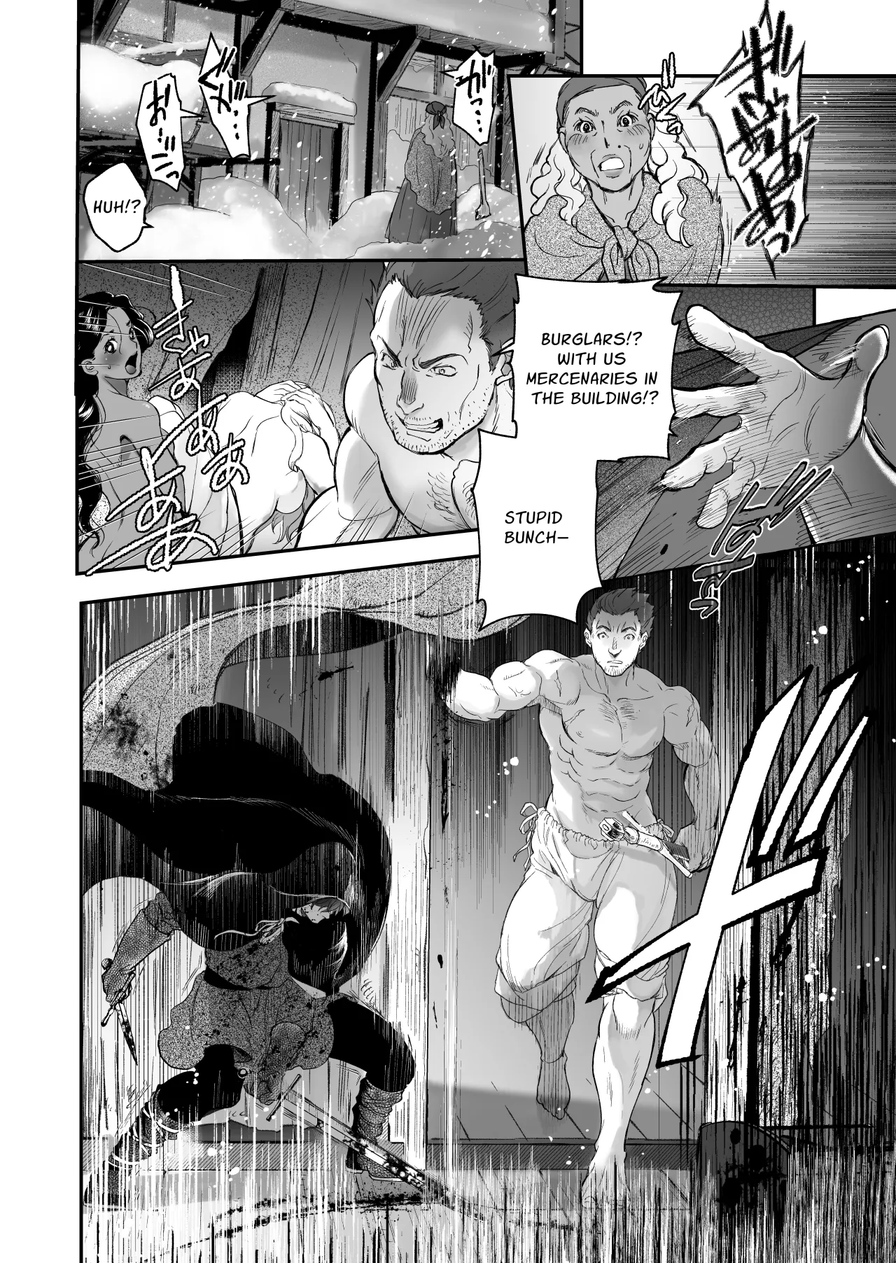 Shikei Senkoku Sareta Kenjo ga Kiraware Ouji ni Dekiai Sarete, Shiawase ni Naru made no Monogatari Kouhen 58