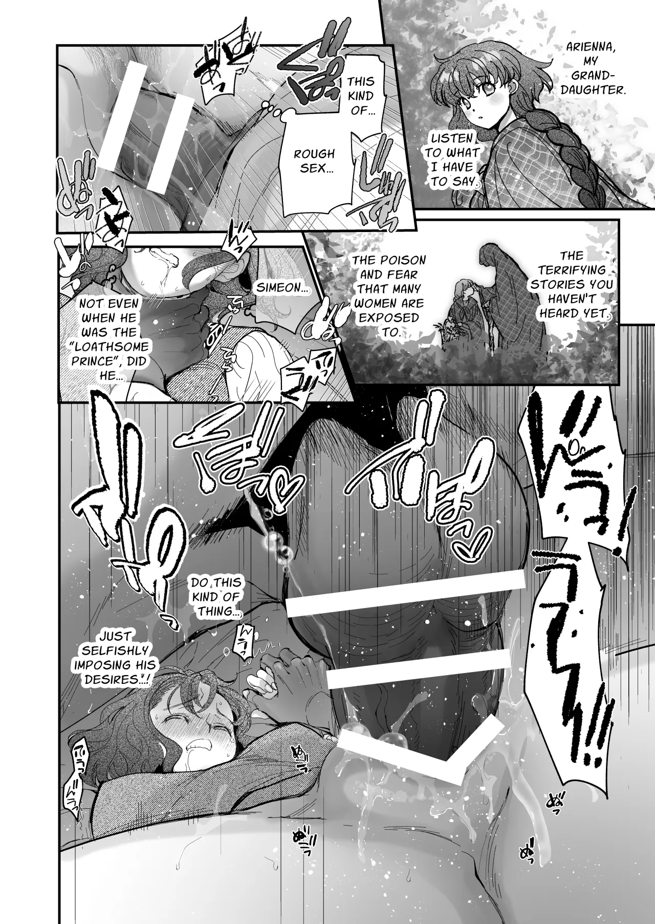 Shikei Senkoku Sareta Kenjo ga Kiraware Ouji ni Dekiai Sarete, Shiawase ni Naru made no Monogatari Kouhen 86