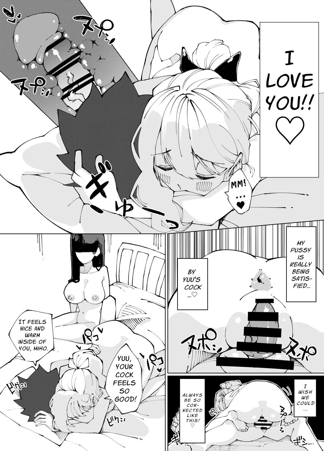 Shimai no Amai Ana Kurabe 14