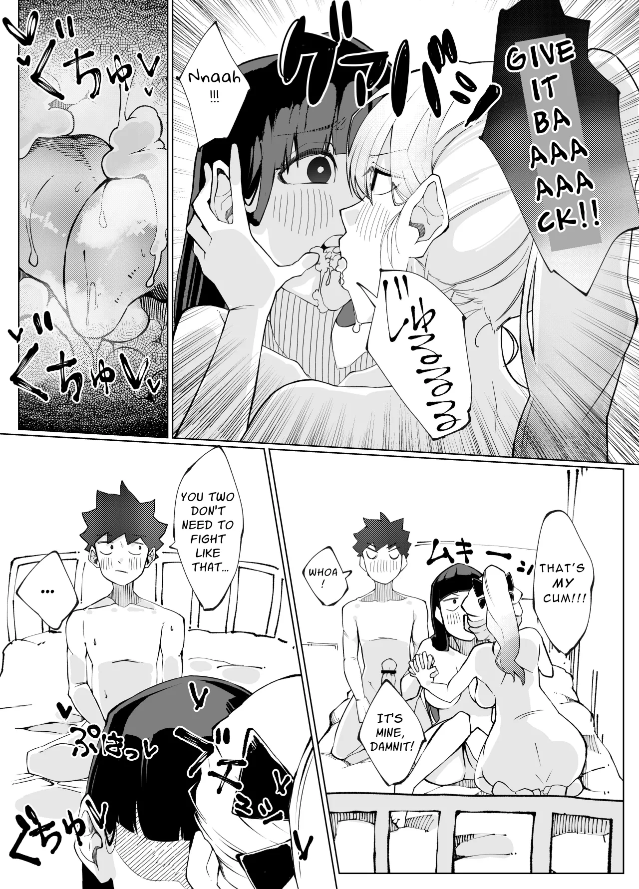 Shimai no Amai Ana Kurabe 22