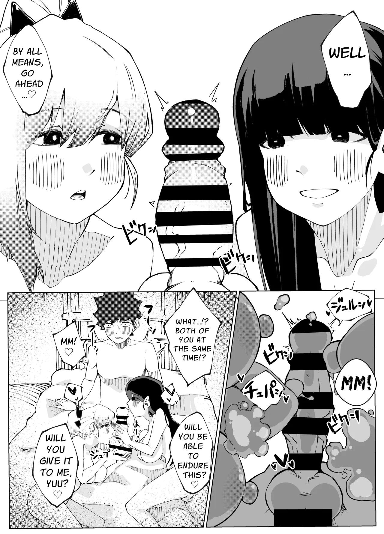 Shimai no Amai Ana Kurabe 24
