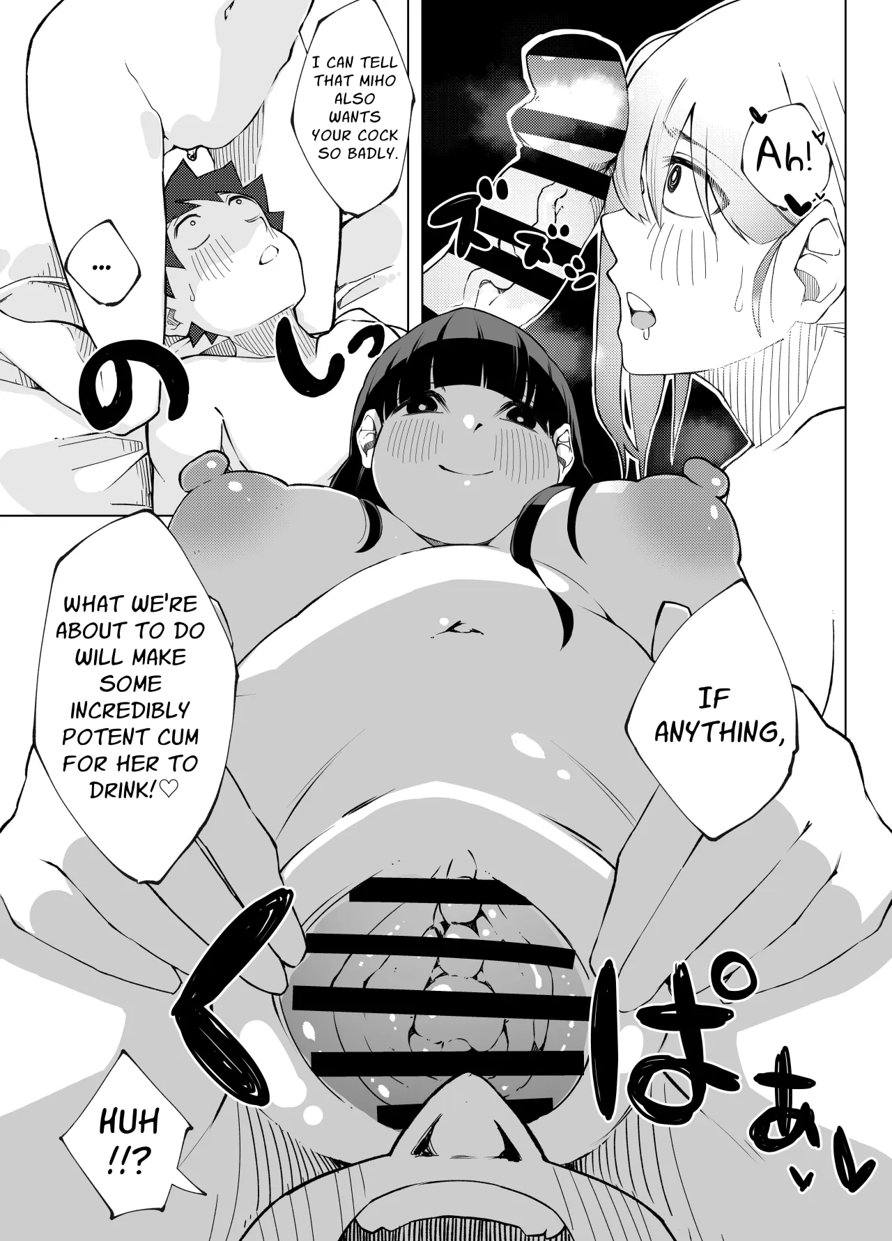 Shimai no Amai Ana Kurabe 27