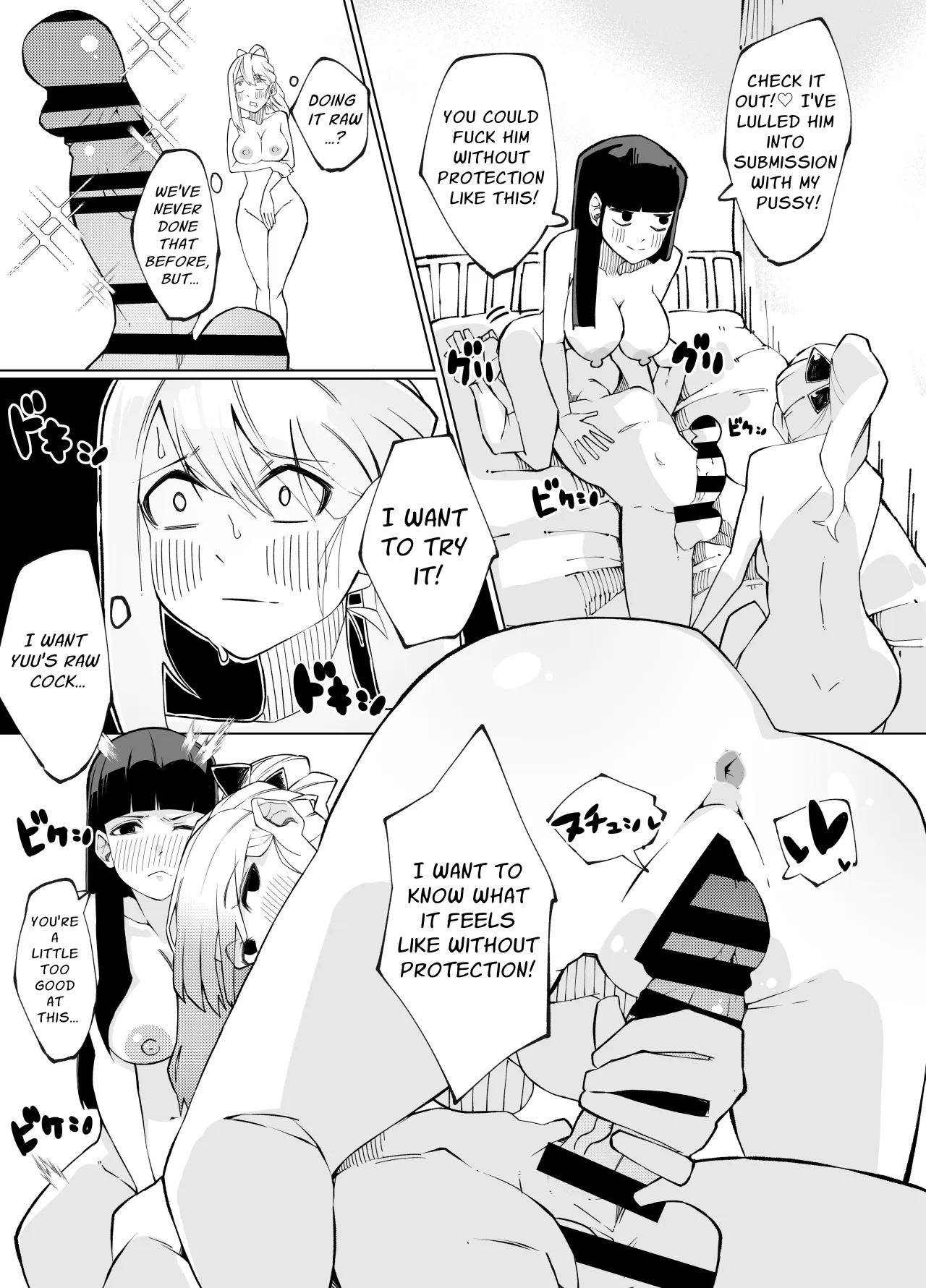 Shimai no Amai Ana Kurabe 31