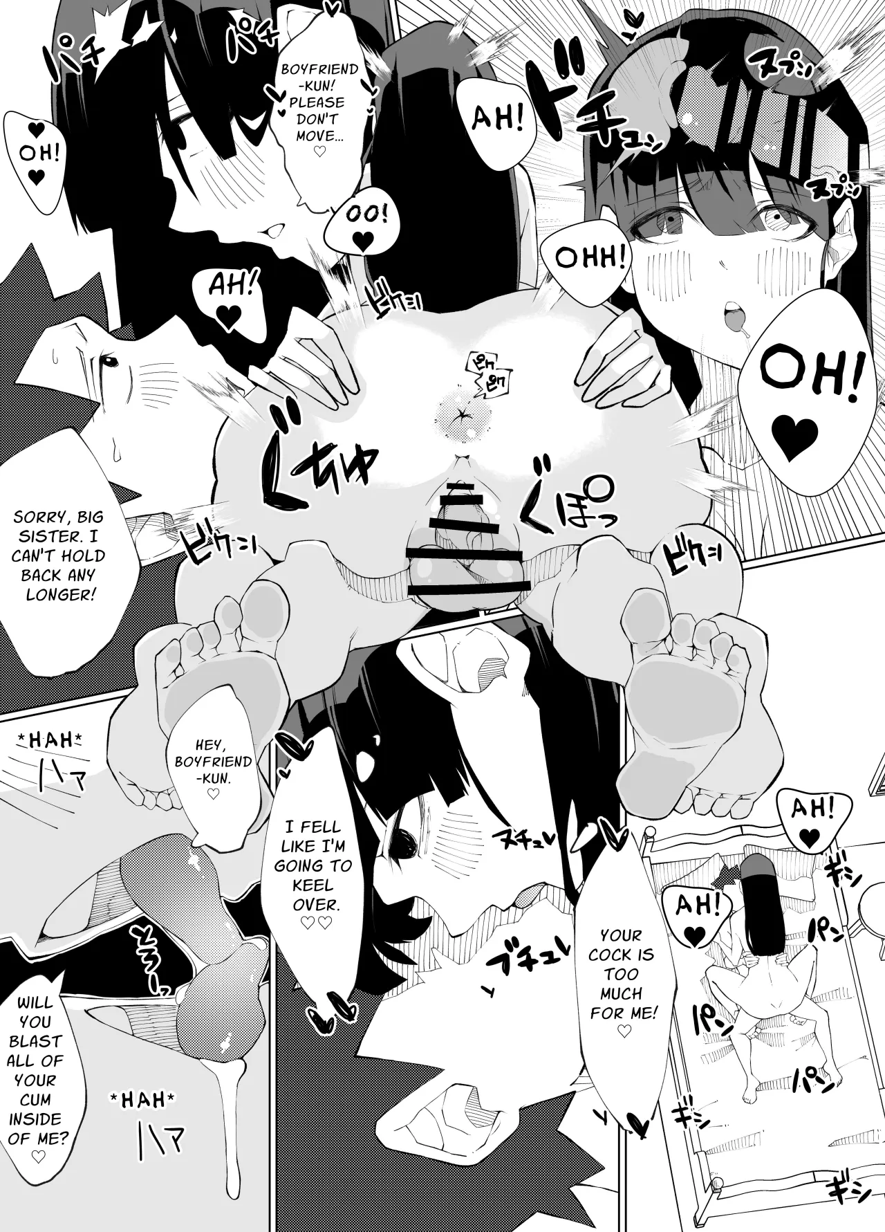 Shimai no Amai Ana Kurabe 43