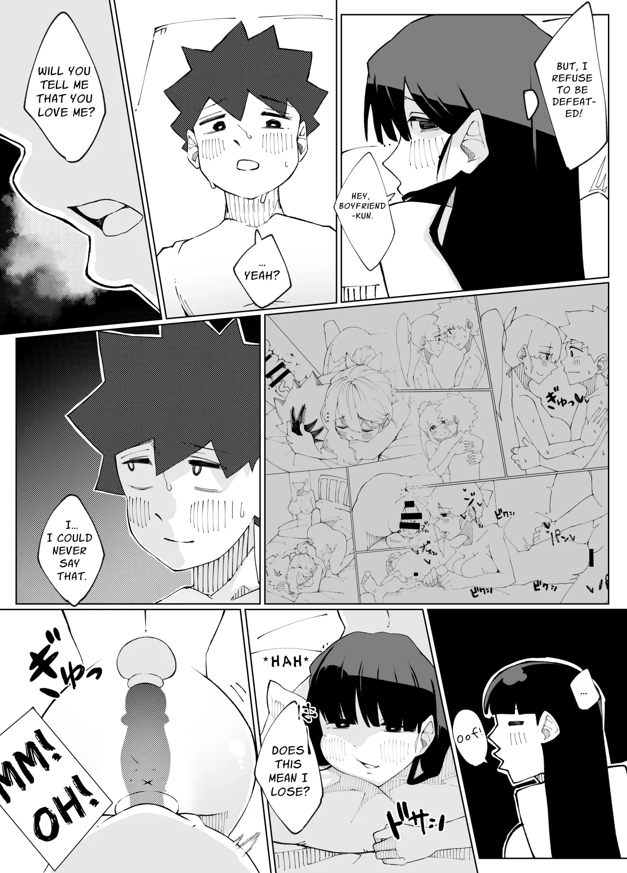 Shimai no Amai Ana Kurabe 53