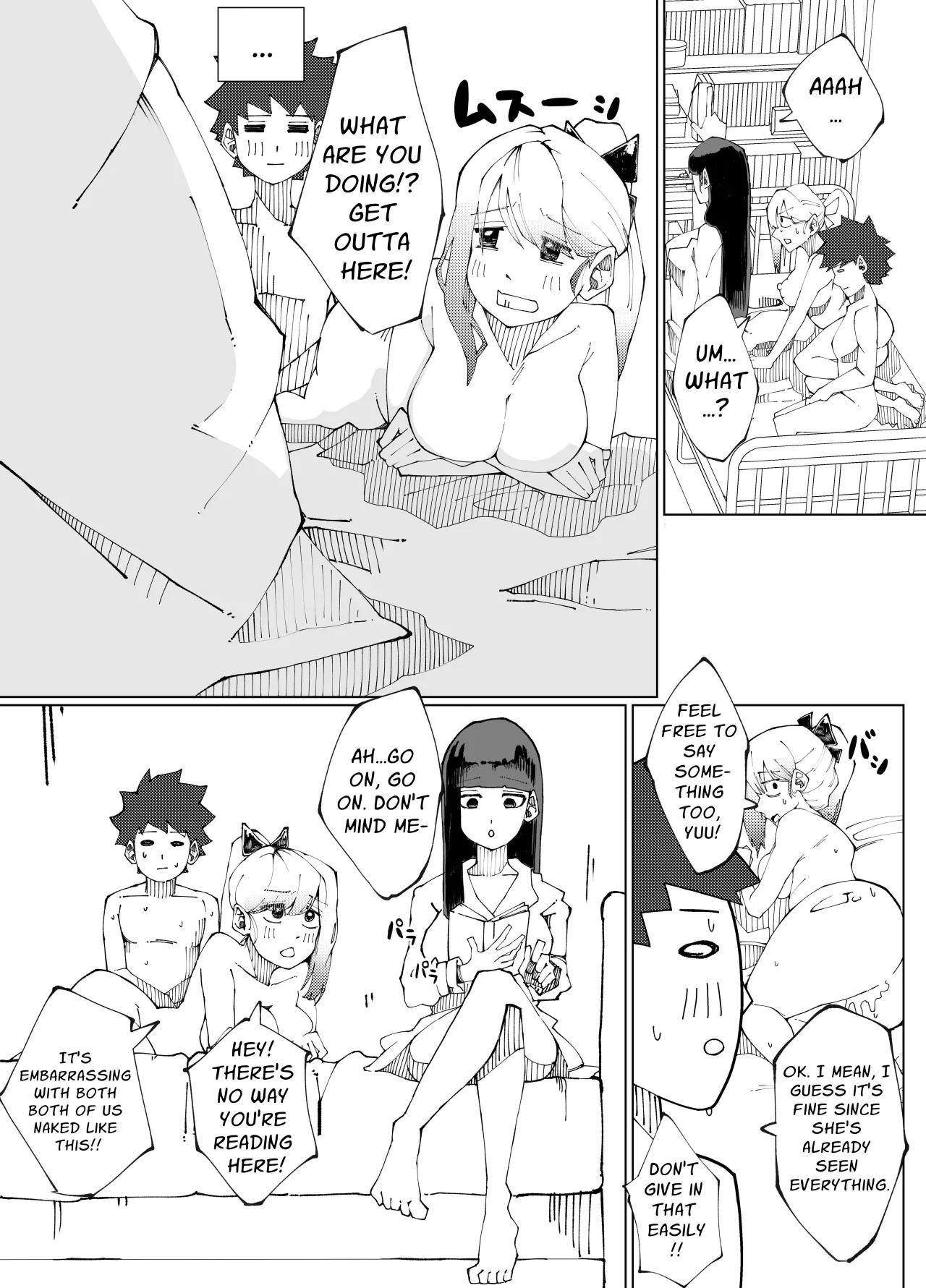 Shimai no Amai Ana Kurabe 8