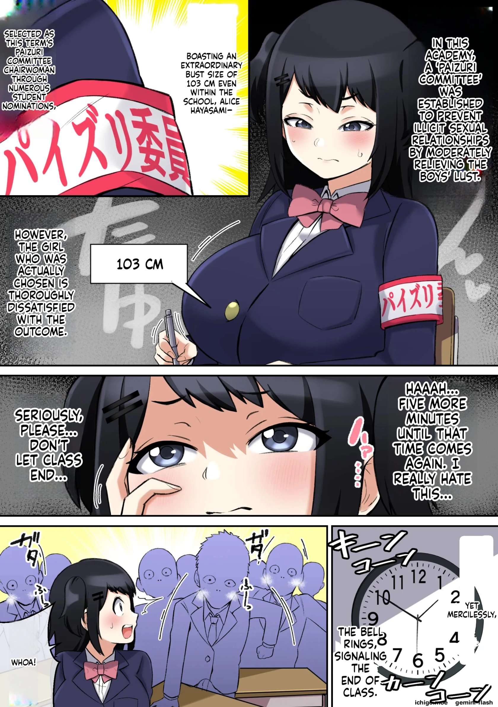 [Shime wa Shake Chazuke] Paizuri Iin no Katsudou Kiroku Oneshot - Page 4