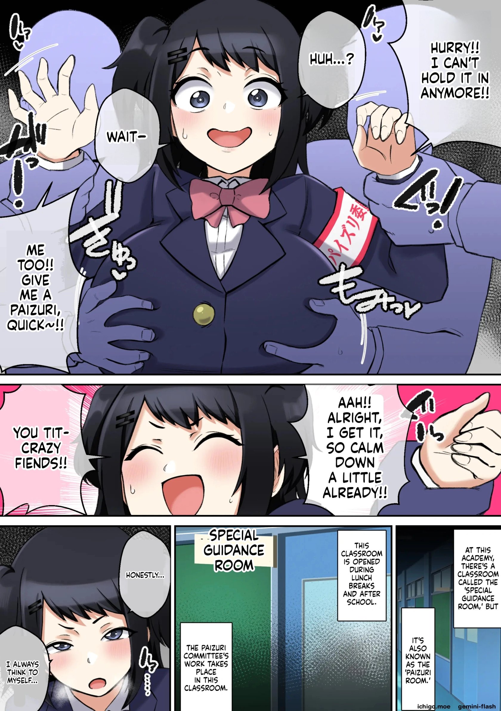 [Shime wa Shake Chazuke] Paizuri Iin no Katsudou Kiroku Oneshot - Page 5
