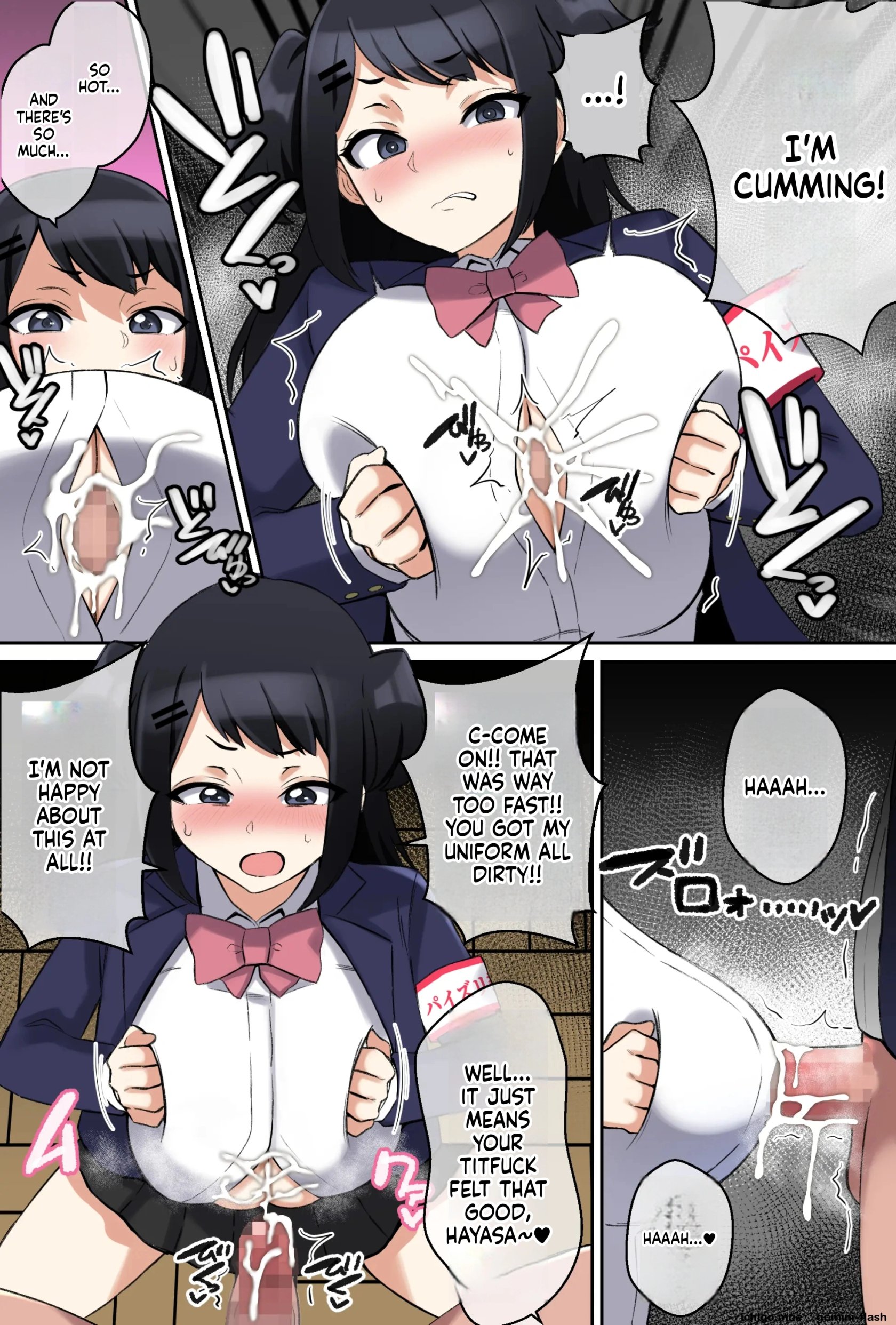 [Shime wa Shake Chazuke] Paizuri Iin no Katsudou Kiroku Oneshot - Page 9