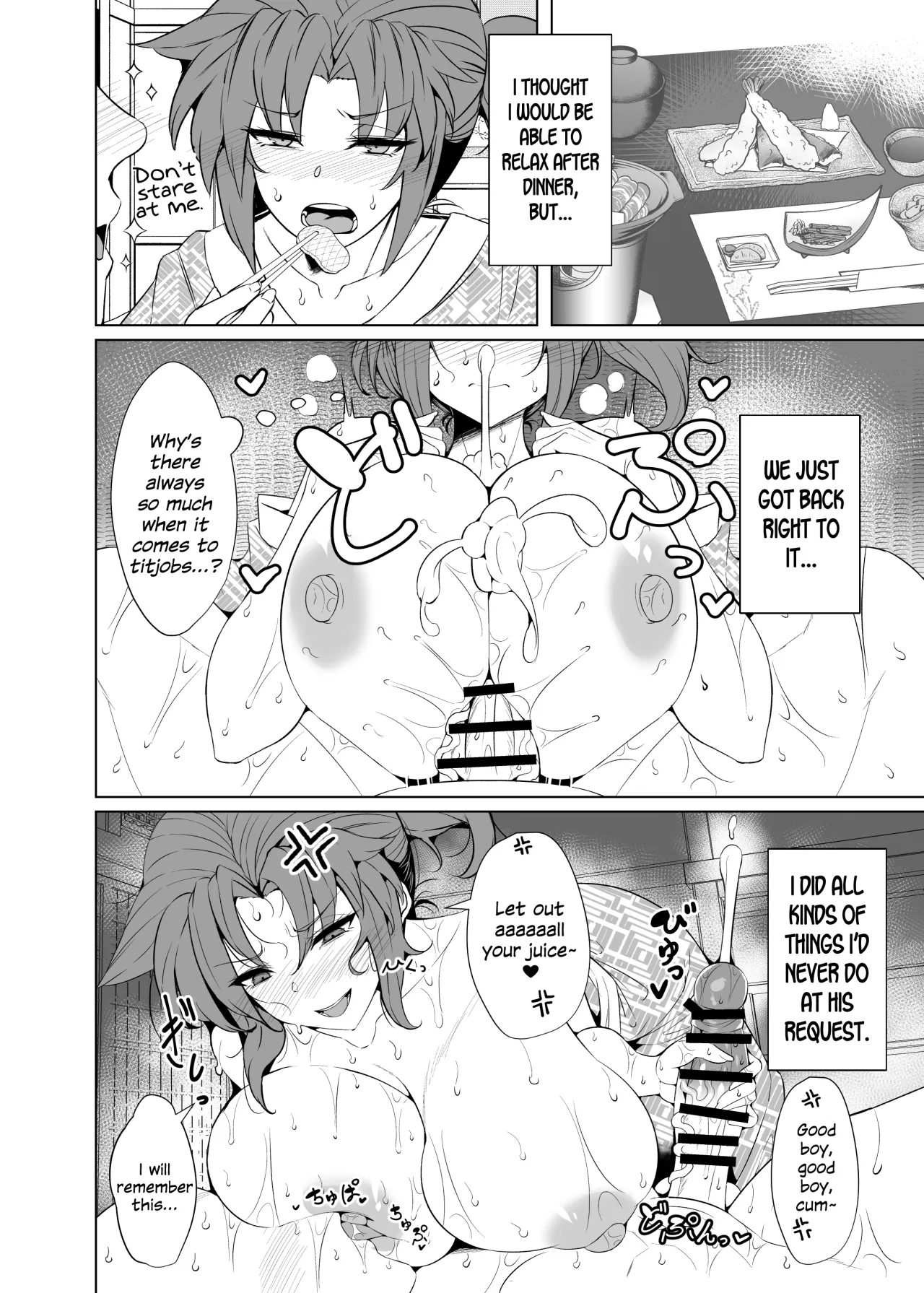 Shin Boudica Mama to Yukemuri Ecchi 15